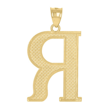 10Kt Gold Initial Letter Pendant "R"