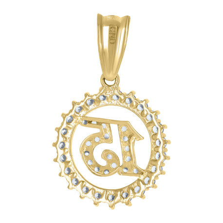 10Kt Gold Turkish Pendant