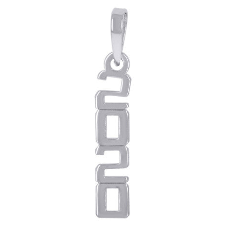 925 Sterling Silver Pendant