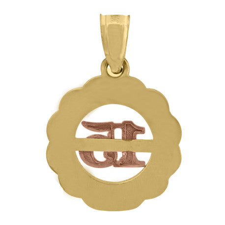 10Kt Gold Pendant