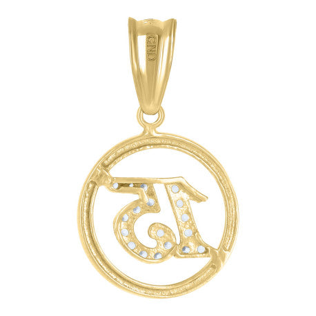 10Kt Gold Turkish Pendant