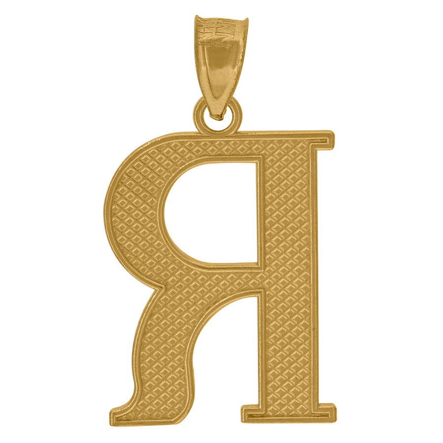 10K Gold Initial Letter Pendant "R"
